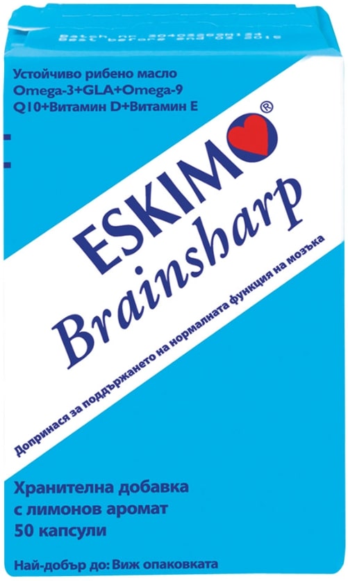Brainsharp Ulei de pește sustenabil, 50 capsule, Eskimo