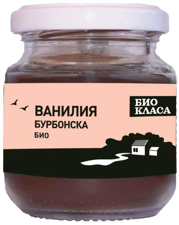 Vanilie Bourbon, 15 g, Clasă Bio