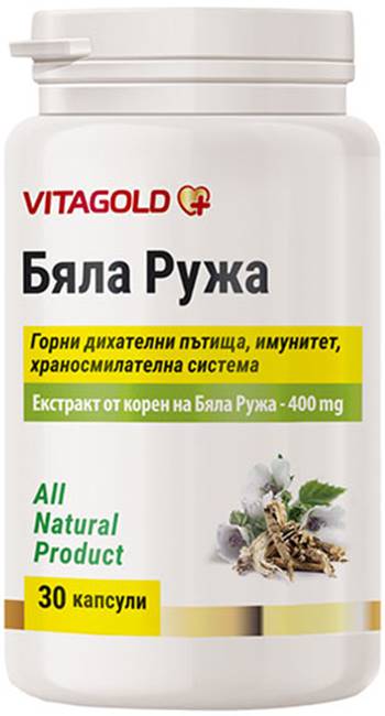 Nalbă mare, 30 capsule, Vitagold