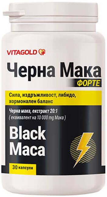 Maca Neagră Forte, 30 capsule, Vitagold