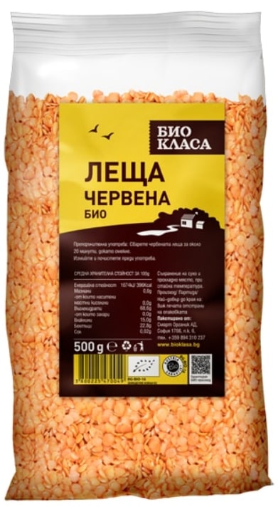Lentile roșii, 500 g, Bio Clasa