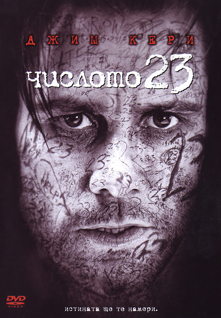 The Number 23 (DVD) | Ozone.ro