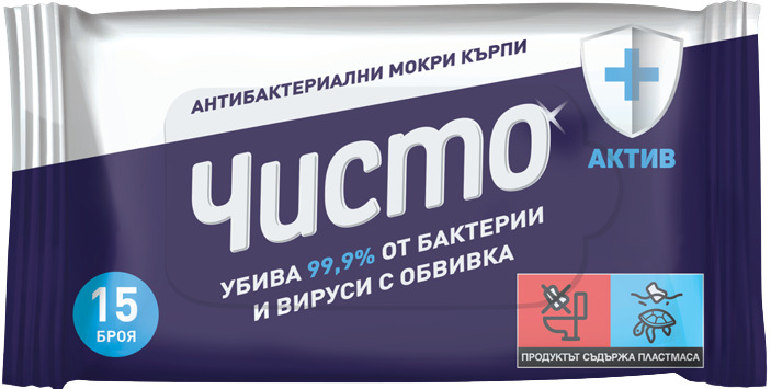 Chisto Active Șervețele umede antibacteriene, 15 buc