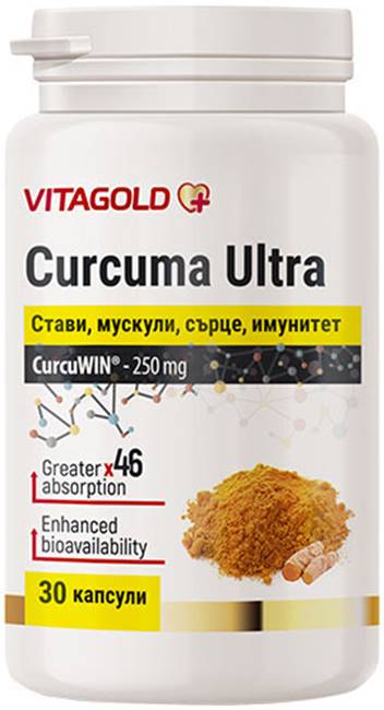 Curcuma Ultra, 30 capsule, Vitagold