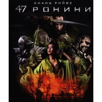47 Ronin (Blu-ray)