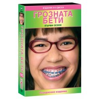 Ugly Betty (DVD)