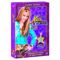 Hannah Montana (DVD)
