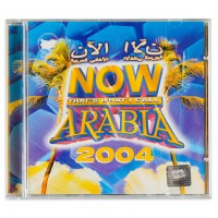 Now That's What I Call Arabia (CD)