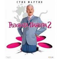 The Pink Panther 2 (Blu-ray)