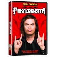 The Rocker (DVD)