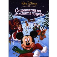 Winter Wonderland (DVD)