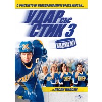 Slap Shot 3: The Junior League (DVD)