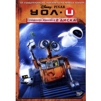WALL·E (DVD)
