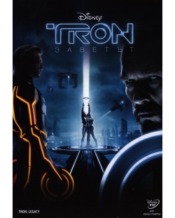 TRON: Legacy (DVD)