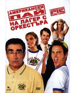 American Pie Presents Band Camp (DVD)