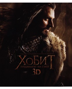 The Hobbit: The Desolation of Smaug (3D Blu-ray)