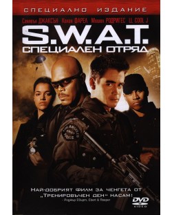 S.W.A.T. (DVD)