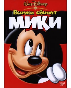 Everybody Loves Mickey (DVD)