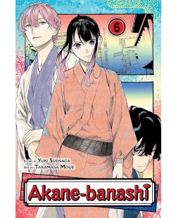 Akane-banashi, Vol. 6