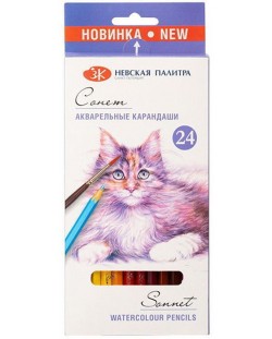 Creioane acuarela Nevskaya Palette Sonnet - 24  de culori