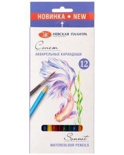 Creioane acuarela Nevskaya Palette Sonnet - 12 culori