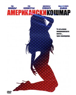 American Crude (DVD)