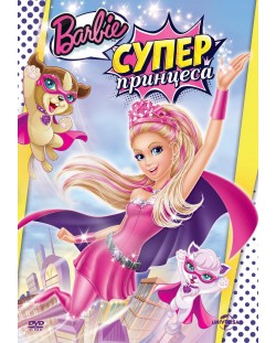 Barbie in Princess Power (DVD)