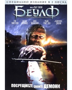 Beowulf (DVD)