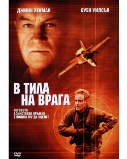 Behind Enemy Lines (DVD)