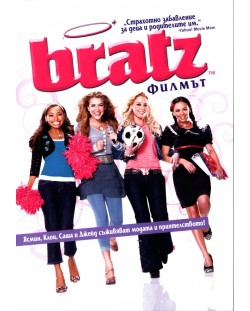 Bratz  (DVD)