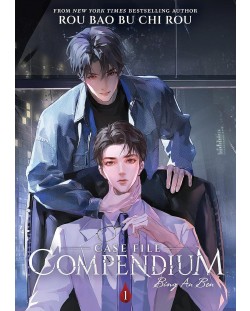 Case File Compendium: Bing An Ben, Vol. 1 (Novel)