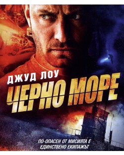 Black Sea (Blu-ray)