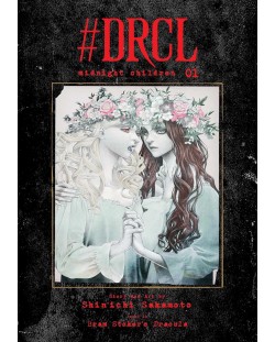 #DRCL: Midnight Children, Vol. 1