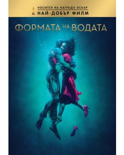 The Shape of Water (DVD)