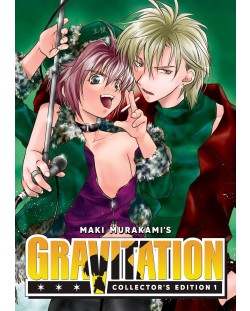 Gravitation: Collector's Edition, Vol. 1