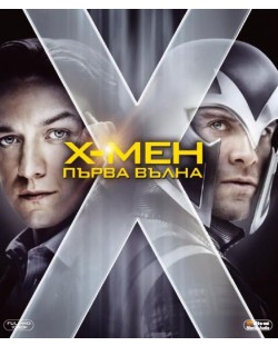 X-Men: First Class (Blu-ray)