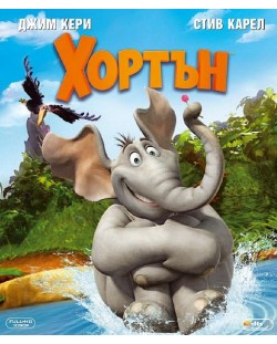 Horton Hears a Who! (Blu-ray)