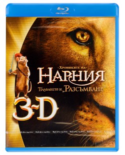 The Chronicles of Narnia: The Voyage of the Dawn Treader (3D Blu-ray)