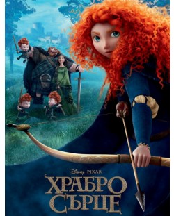 Brave (Blu-ray)