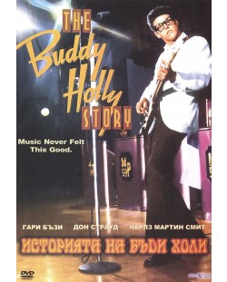 The Buddy Holly Story (DVD)