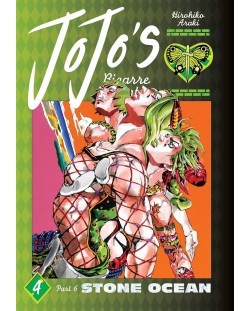 JoJo's Bizarre Adventure Part 6. Stone Ocean, Vol. 4