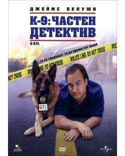 K-9: P.I. (DVD)