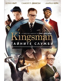 Kingsman: The Secret Service (DVD)