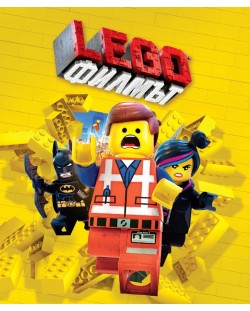 The Lego Movie (Blu-ray)