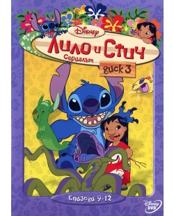 Lilo & Stitch: The Series (DVD)