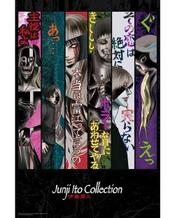 GB eye Animation maxi poster: Junji Ito - Key Art