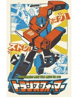 Maxi poster GB eye Retro Toys: Transformers - Manga Optimus Prime