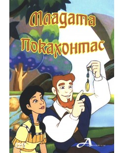 Young Pocahontas (DVD)