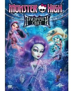 Monster High: Haunted (DVD)