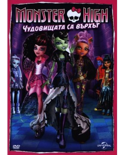 Monster High: Ghouls Rule! (DVD)